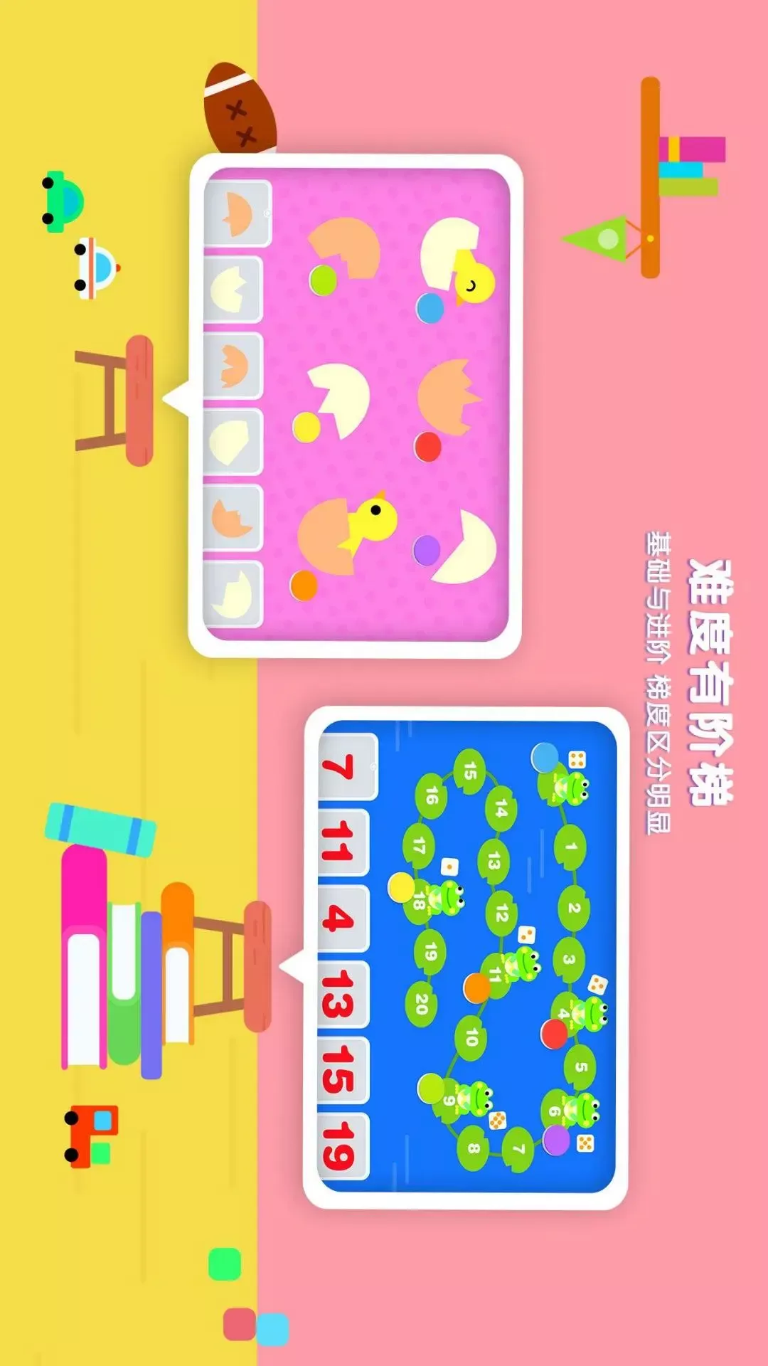 伴学猫魔板下载app