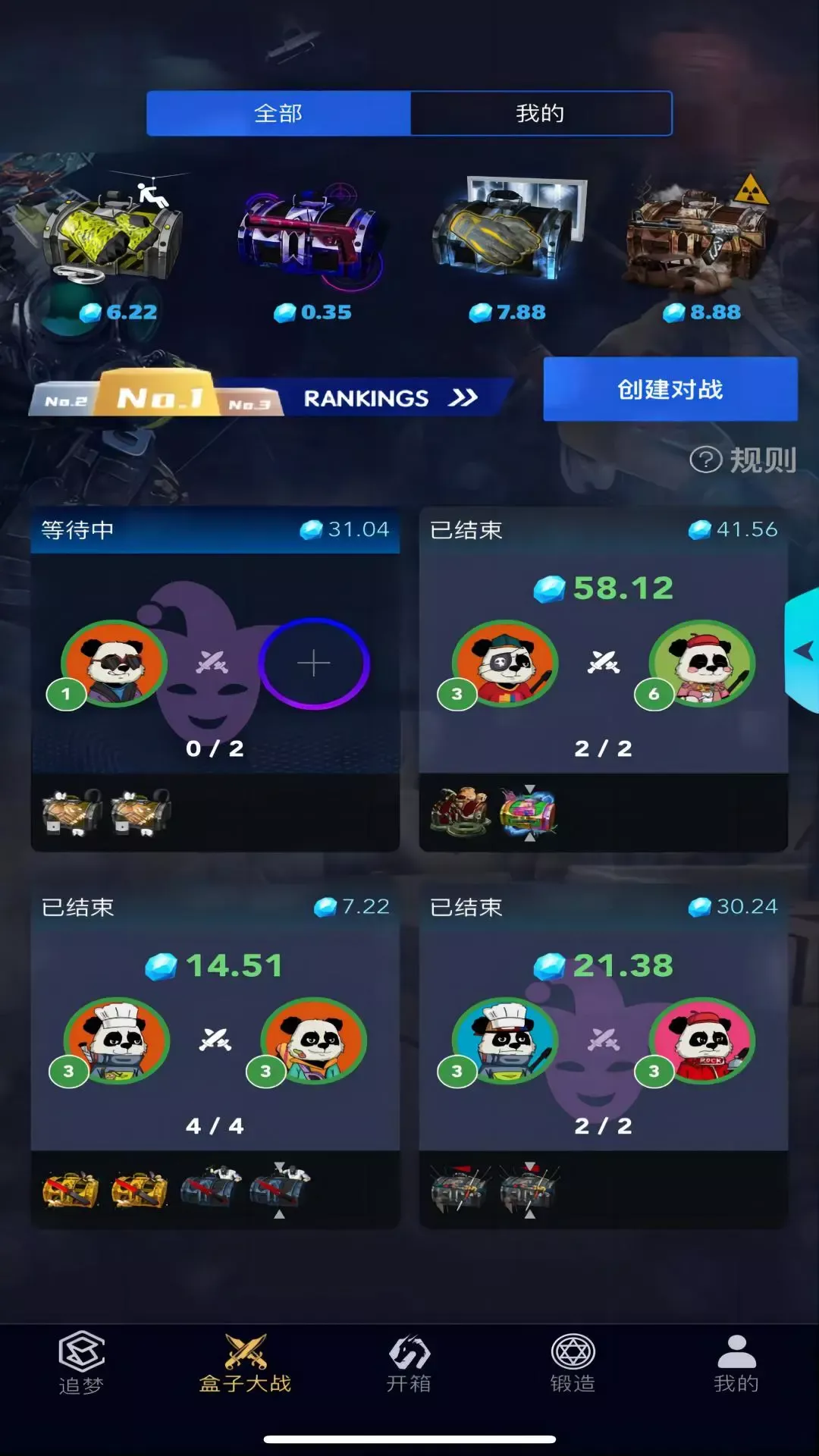 5egame开箱免费版下载