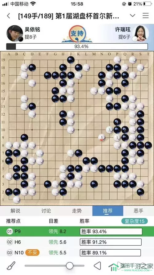 世界上最难的围棋题目解题时间是