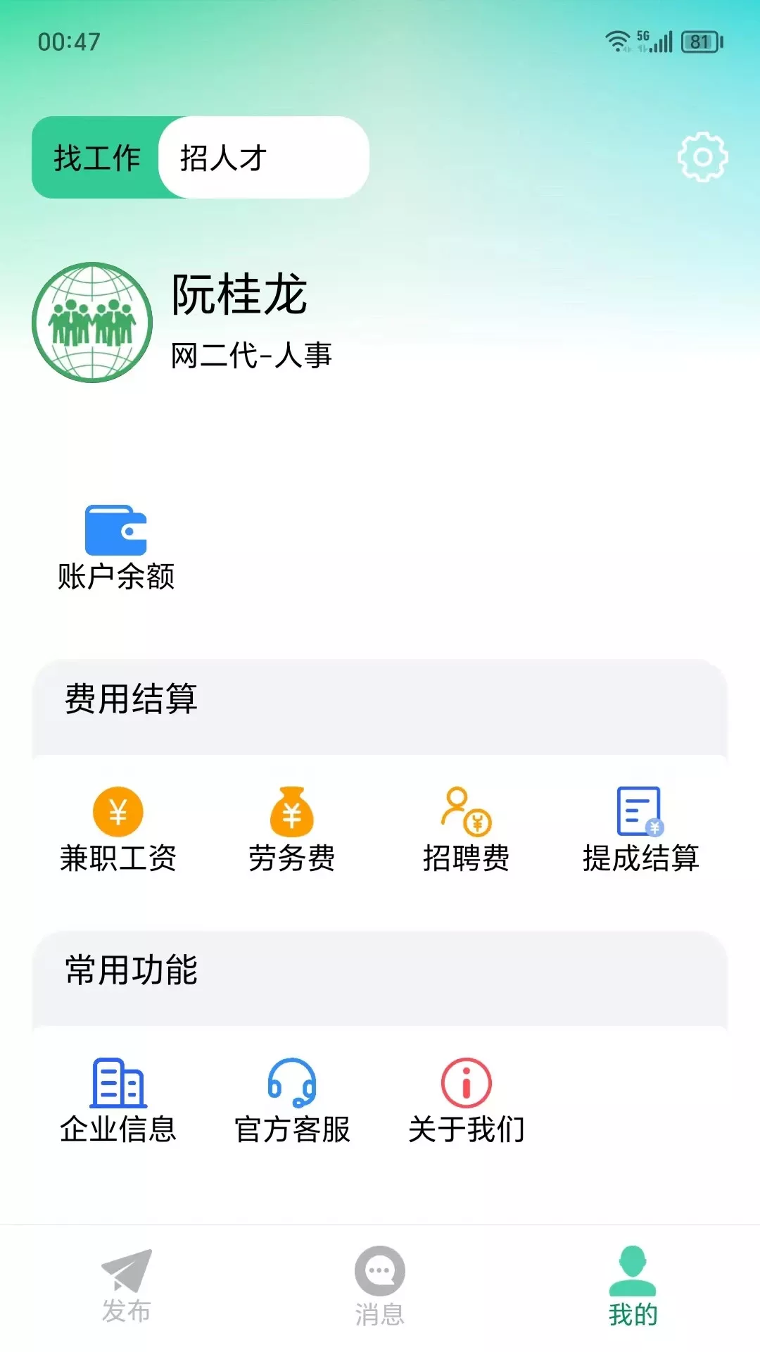 网里挑最新版下载