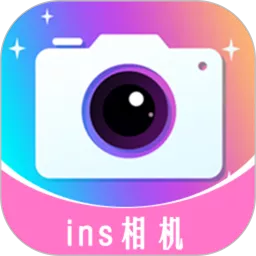 ins伊颜相机下载手机版