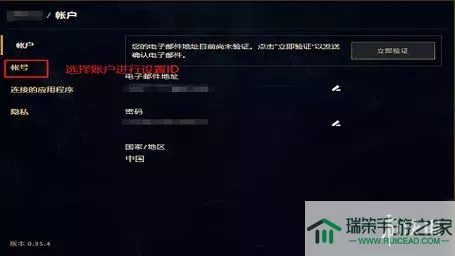 lol手游怎么更改昵称