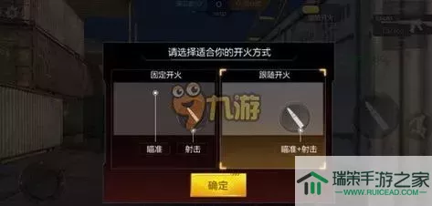 cf手游怎么隐藏贵族