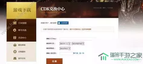 cf手游抵用卷怎么用