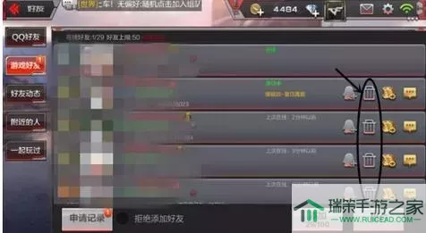 cf手游怎么清除数据