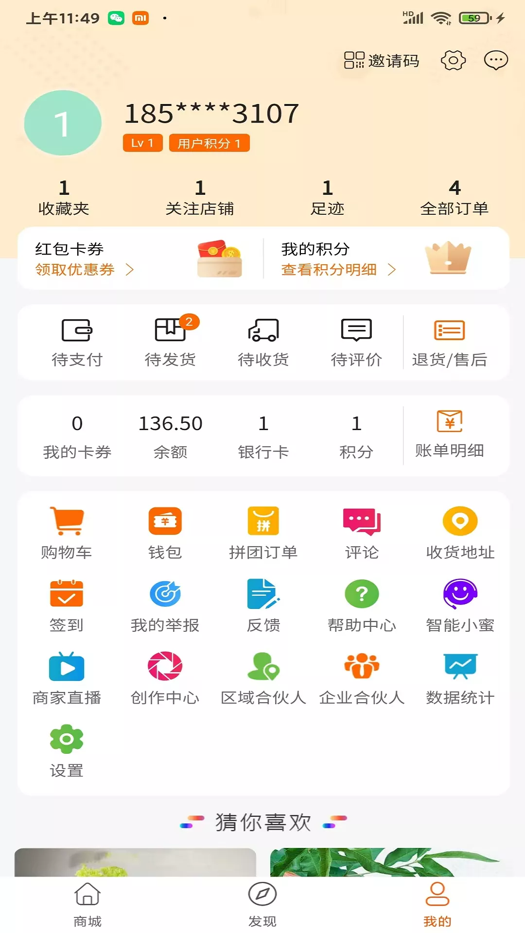 咔妙app下载