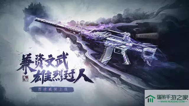 cf手游m4a1玫瑰怎么得