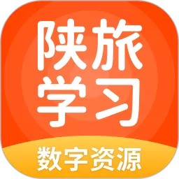 陕旅英语官网版app