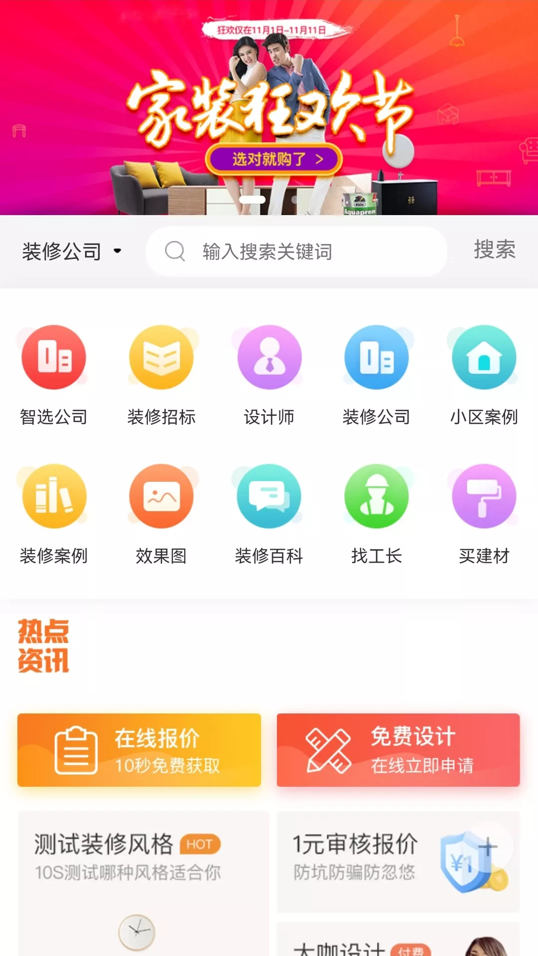 泌阳网官网版app