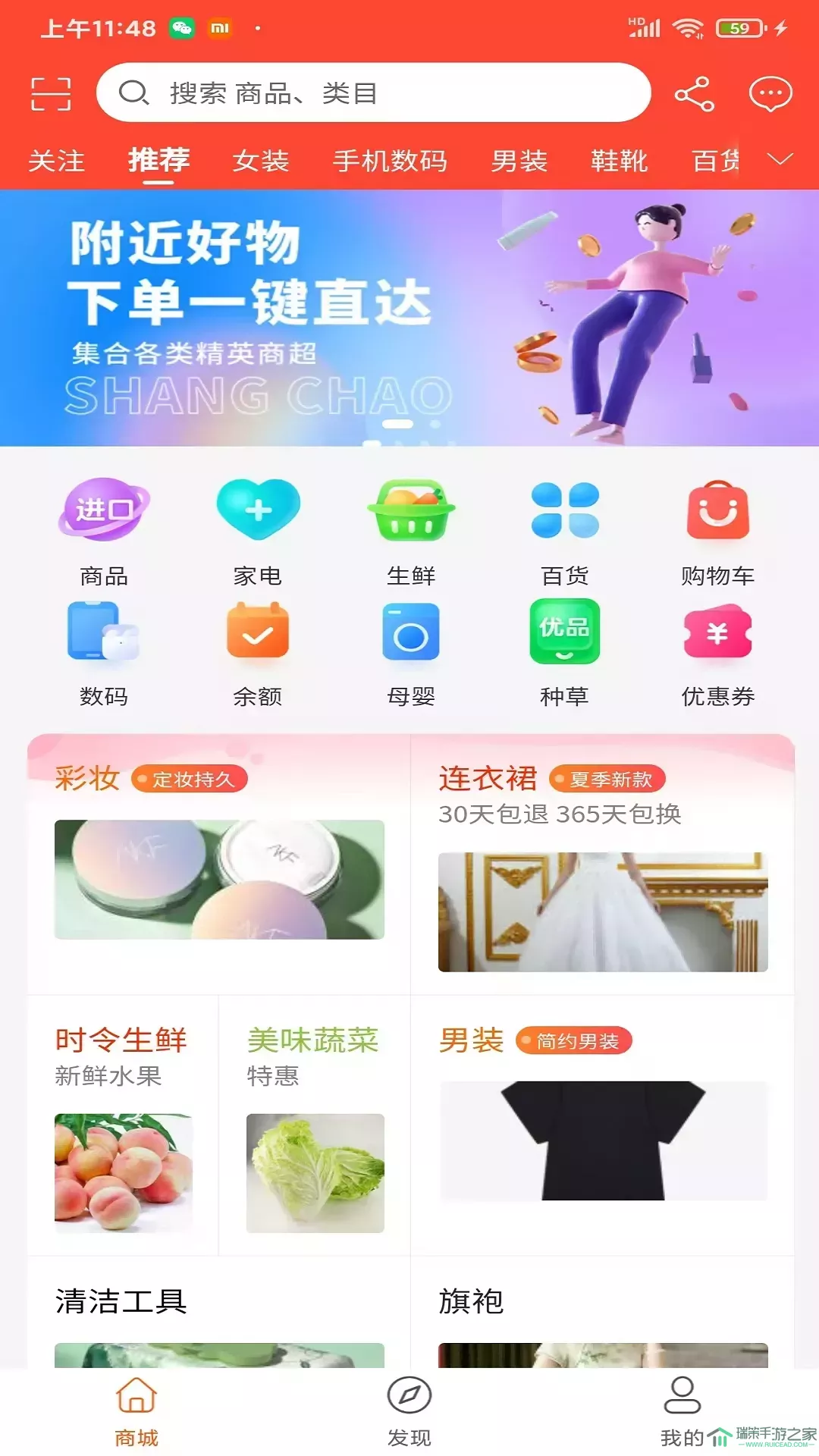 咔妙app下载