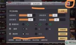 cf手游怎么看在哪个区