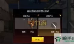 cf手游怎么隐藏贵族