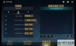 lol手游怎么看任务