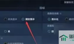 lol手游怎么设置攻击指定英雄