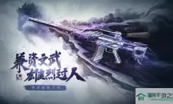 cf手游m4a1玫瑰怎么得