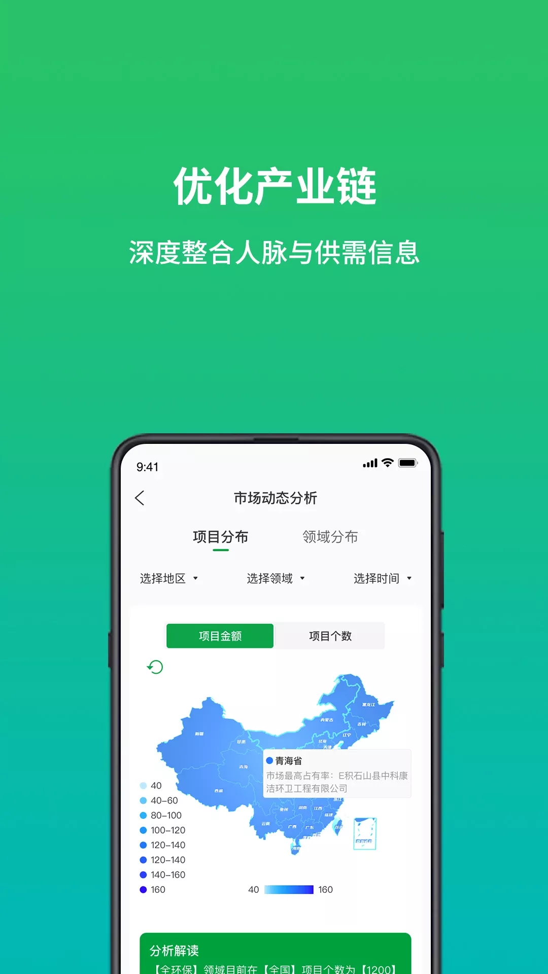 绿巢官网版下载