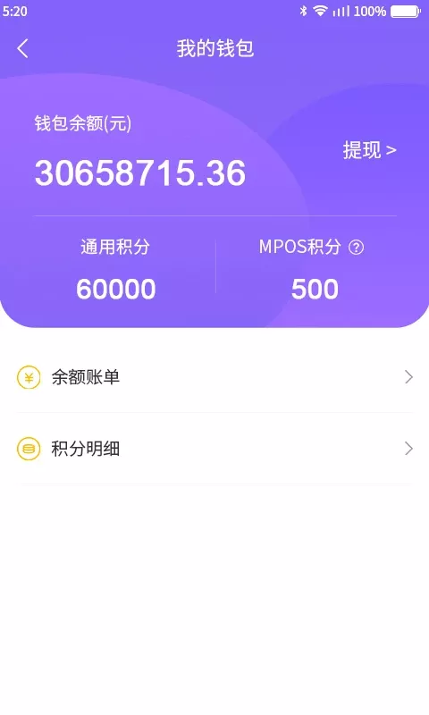 聚联盟伙伴app最新版