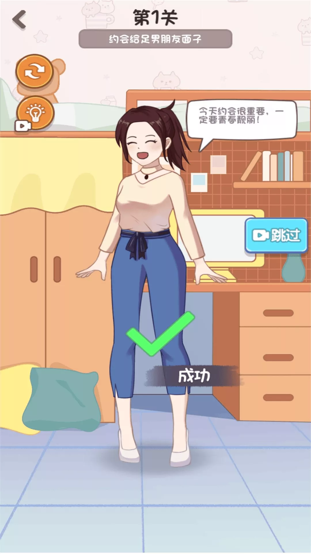 少女的衣橱安卓版app