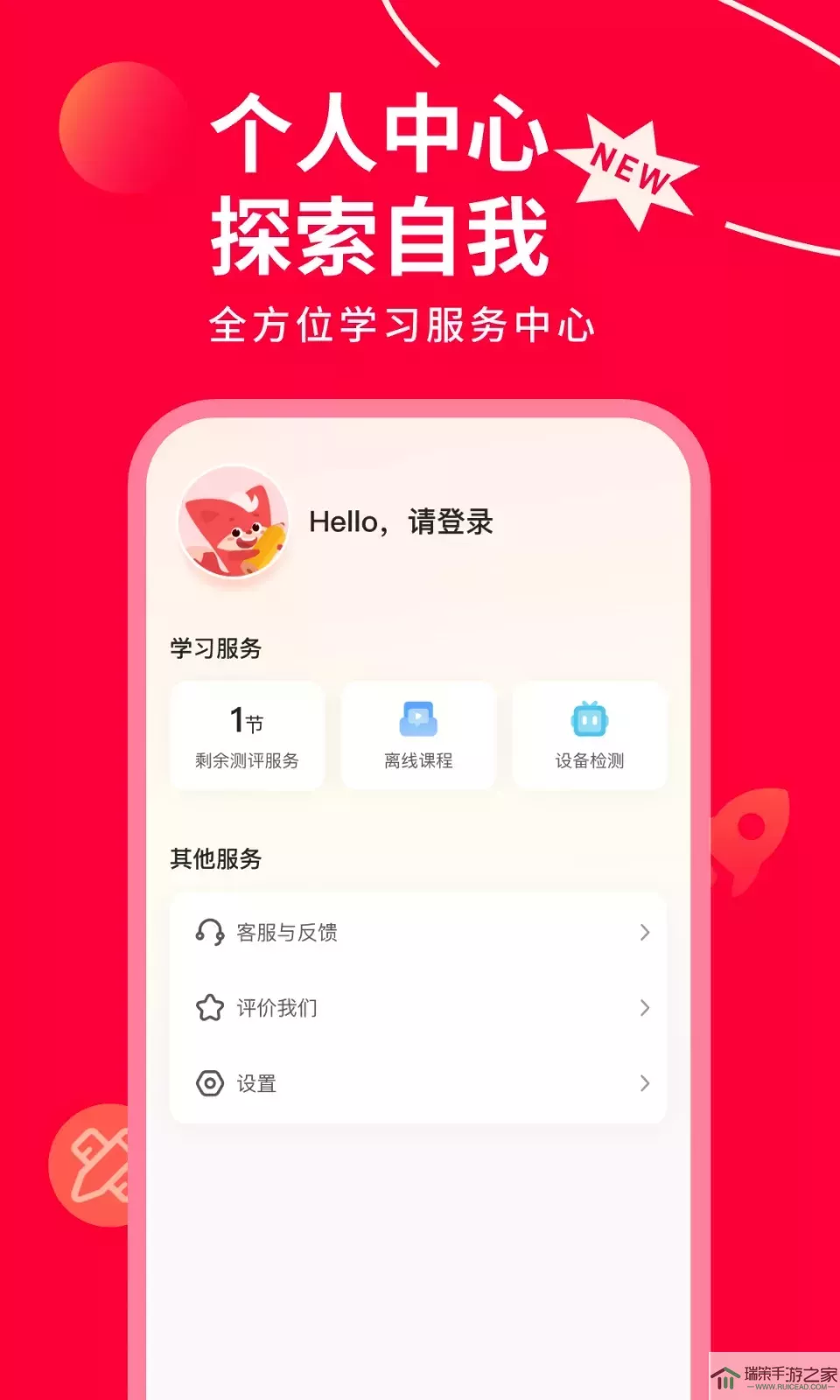 掌门AI一对一下载app