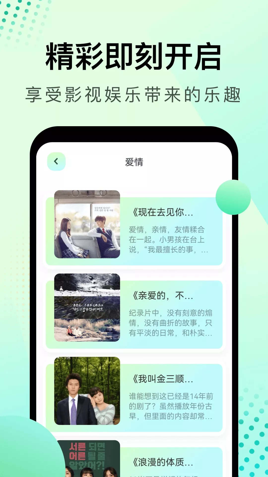 大海影视官网版app