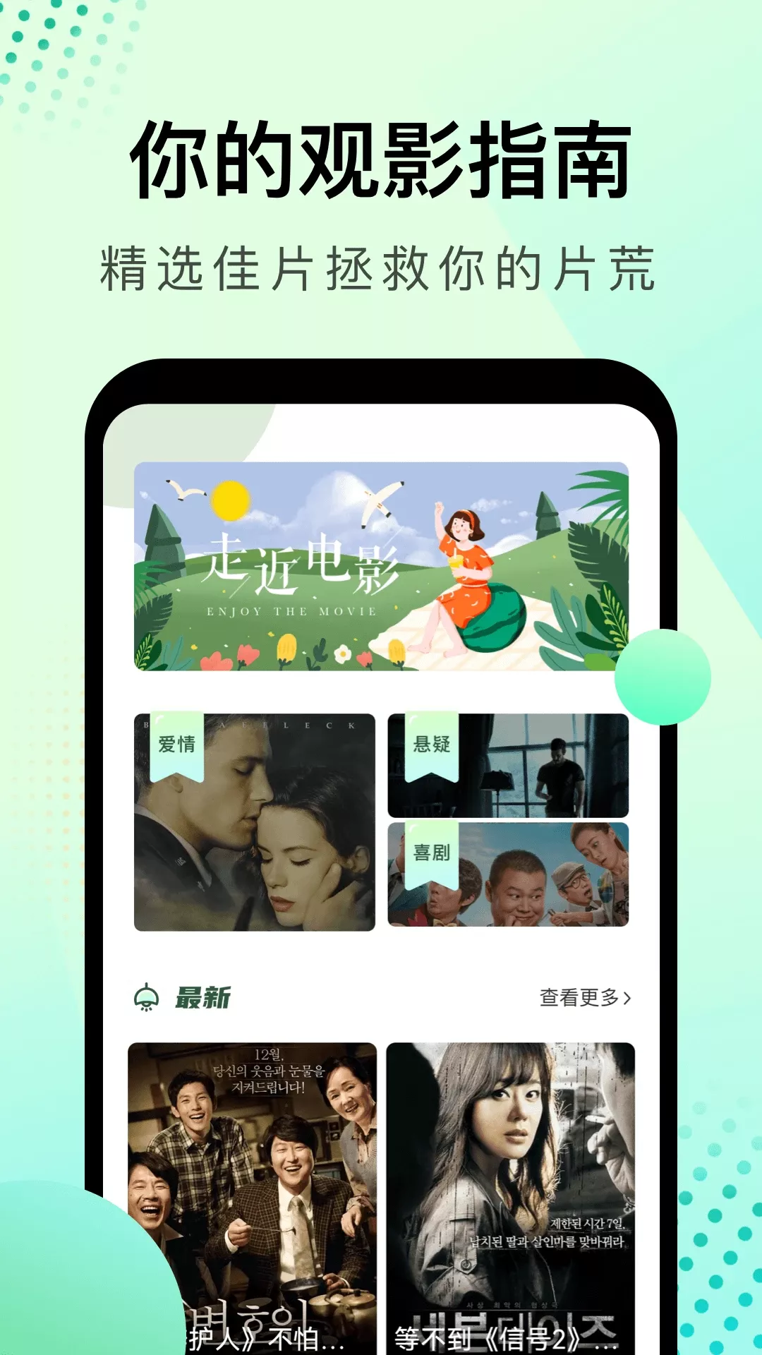 大海影视官网版app