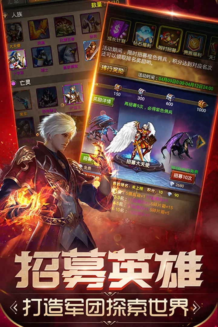 魔法无敌2024最新版