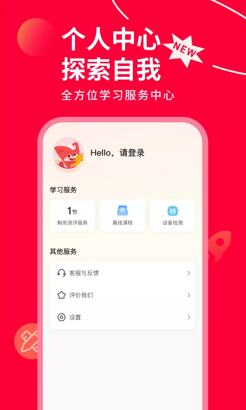 掌门AI一对一下载app