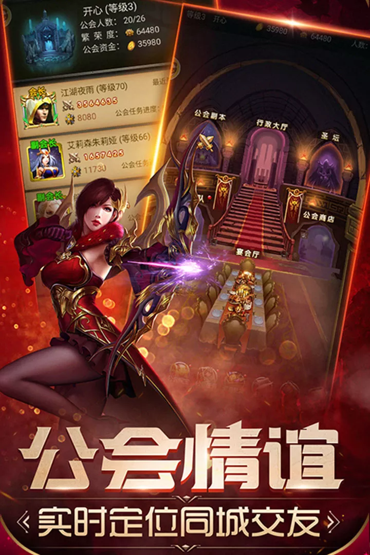 魔法无敌2024最新版