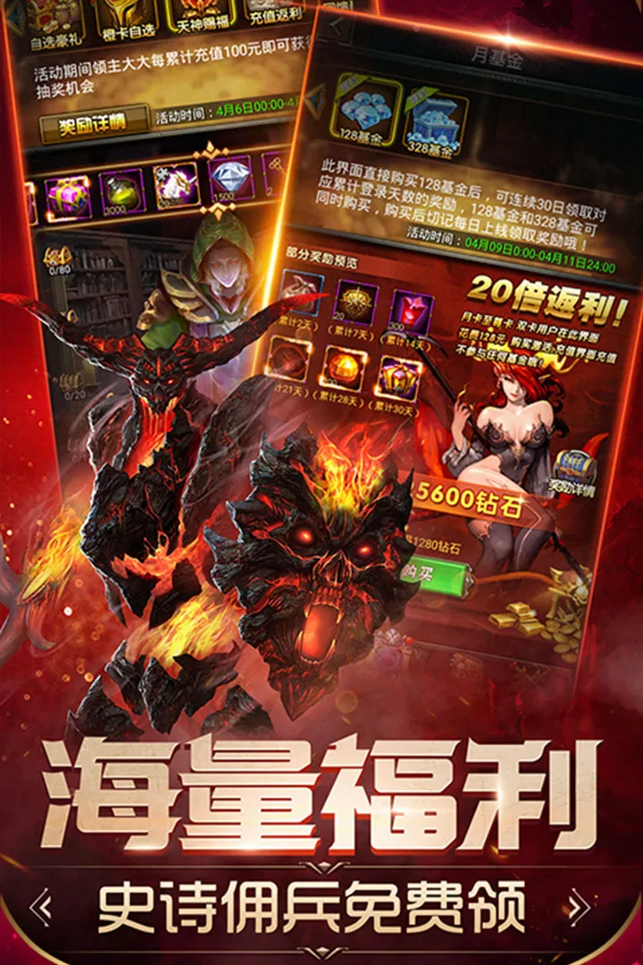 魔法无敌2024最新版