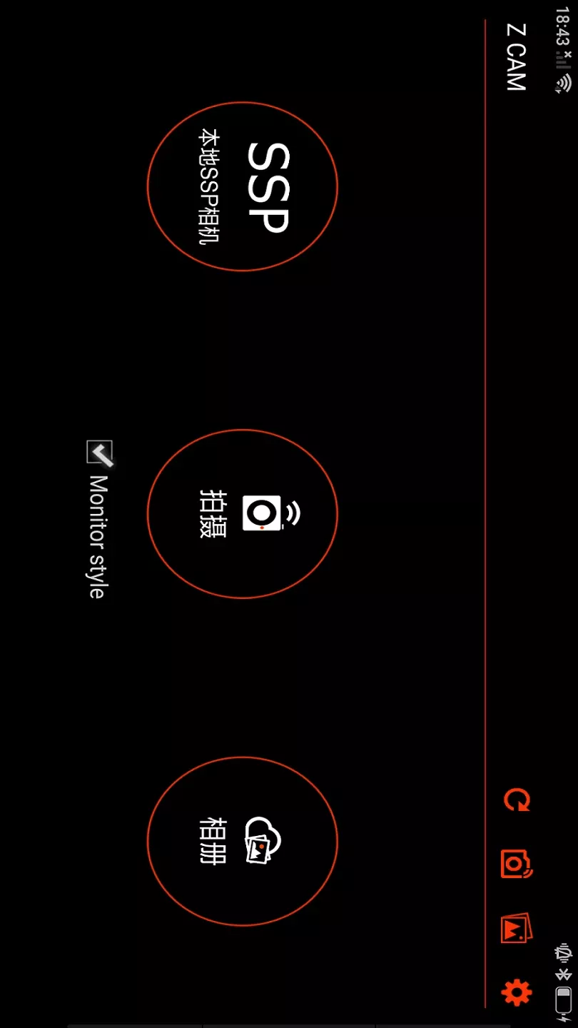 Z CAM安卓免费下载