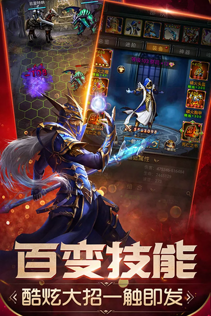 魔法无敌2024最新版