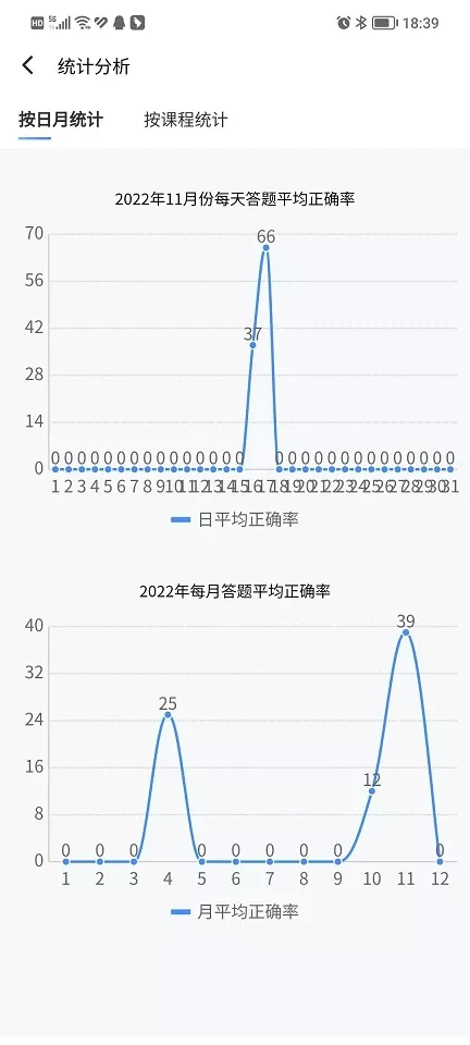 南琼考试系统移动客户端安卓版最新版