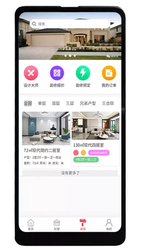 德满鑫下载最新版