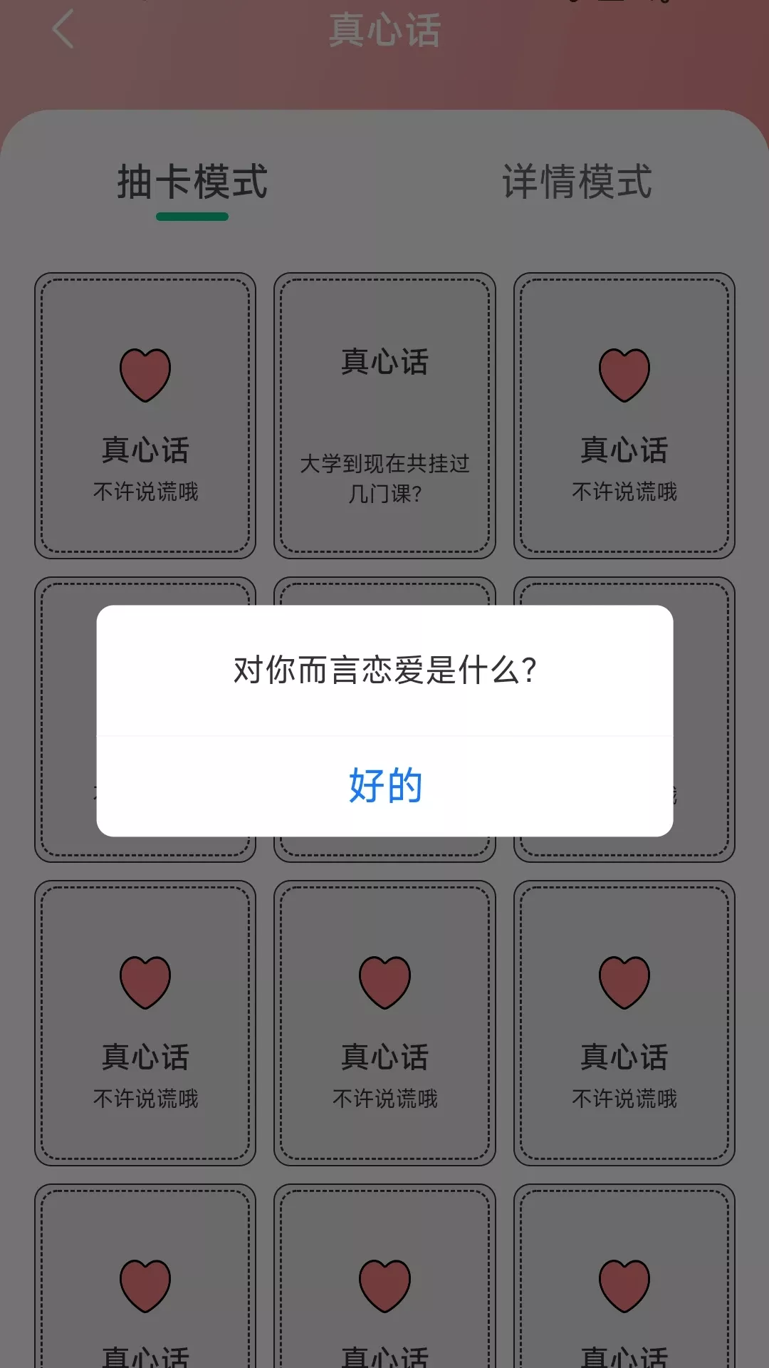 智慧计步下载最新版