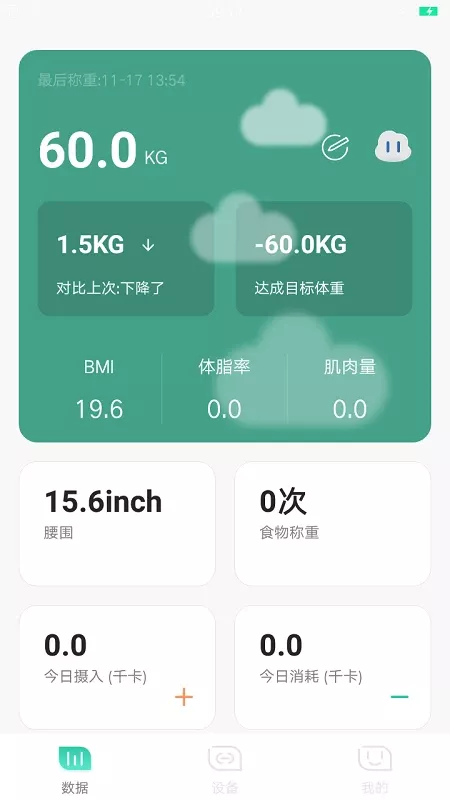 可否健康官网版app