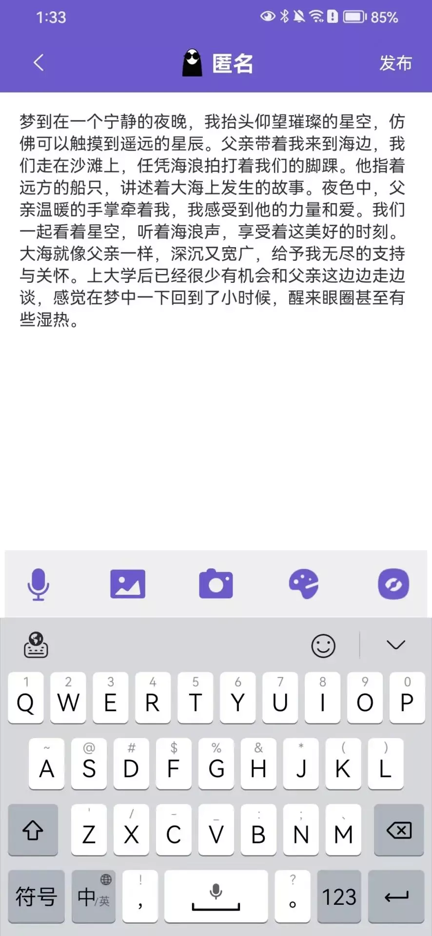 八度幻想官网正版下载