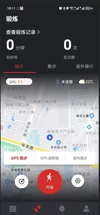 至宝精灵软件下载