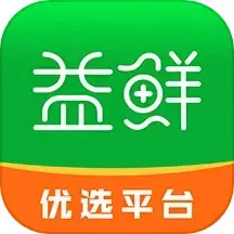 益鲜优选下载官方版