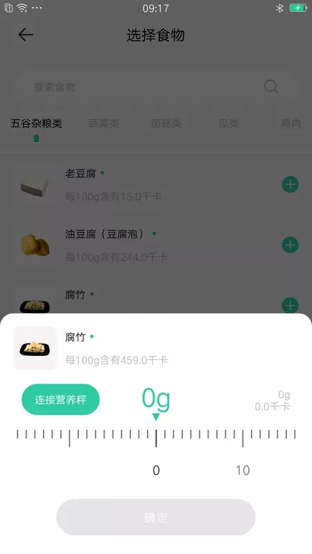 可否健康官网版app