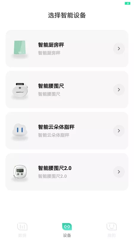 可否健康官网版app