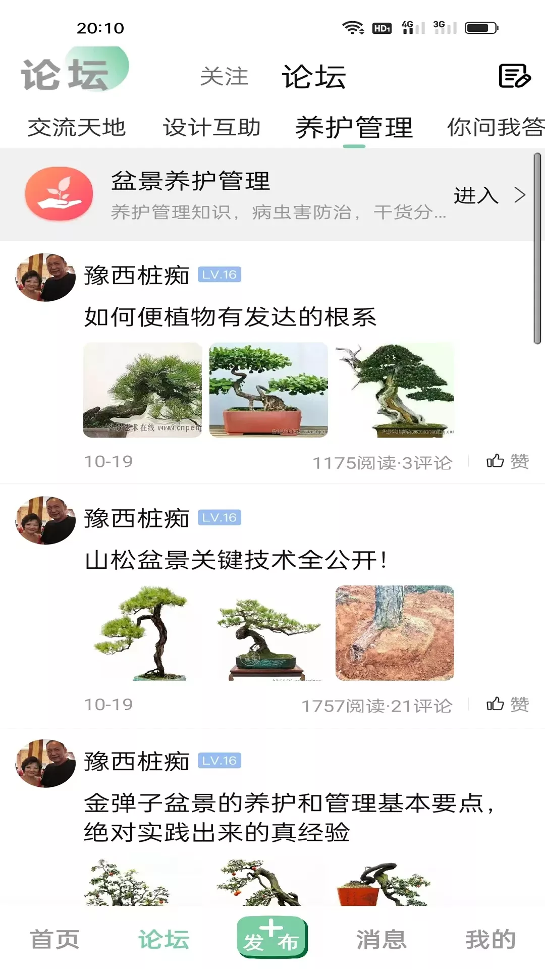 千盆官网版下载