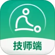 尚约技师端2024最新版