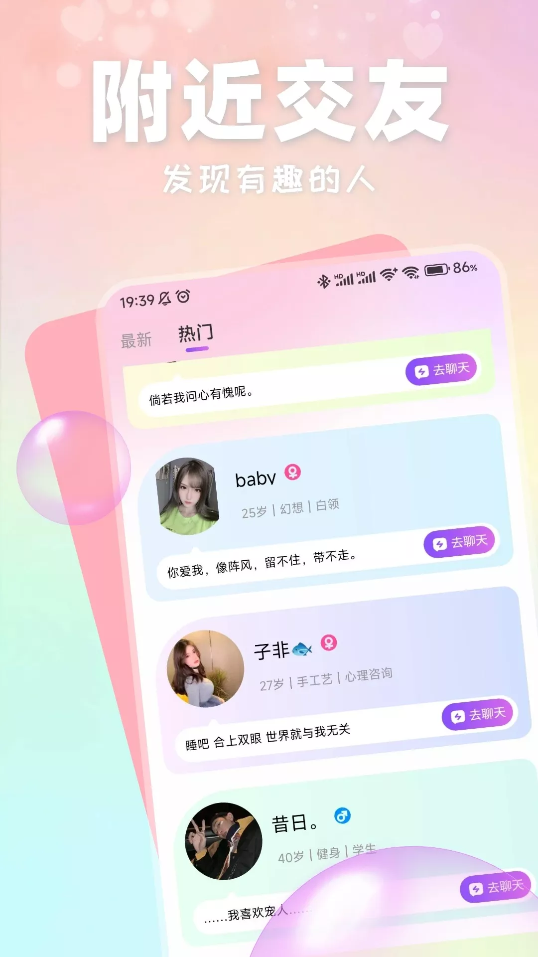 小红帽手机版