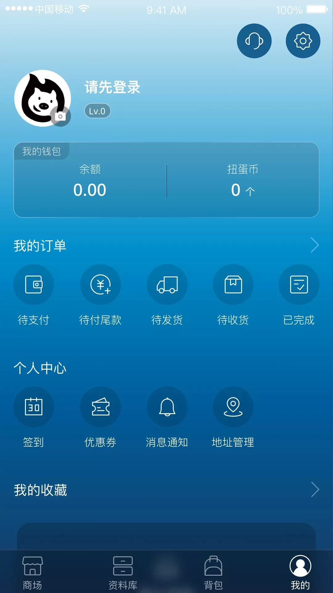 聚乐部落下载官方正版