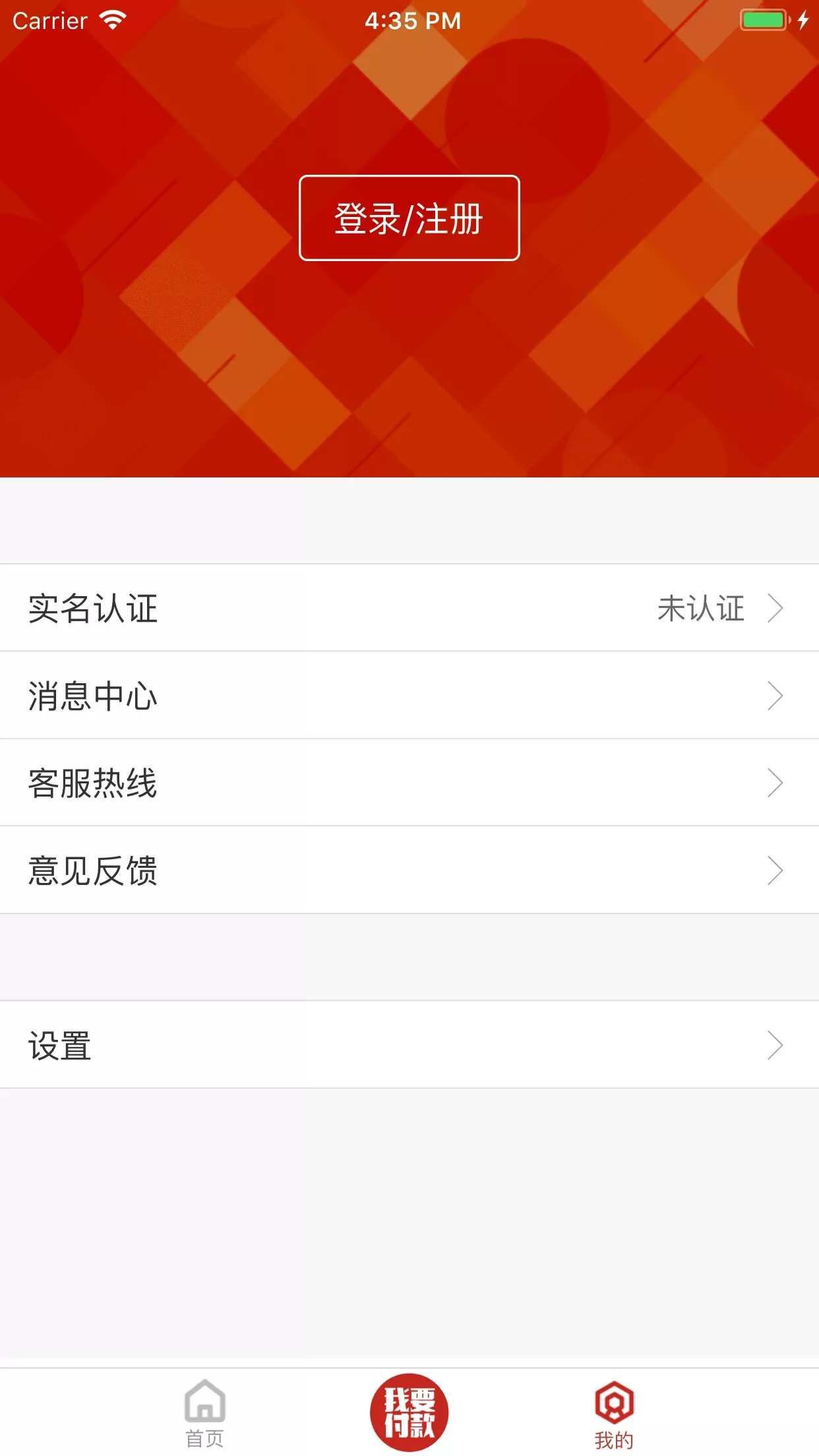 洪城一卡通下载app