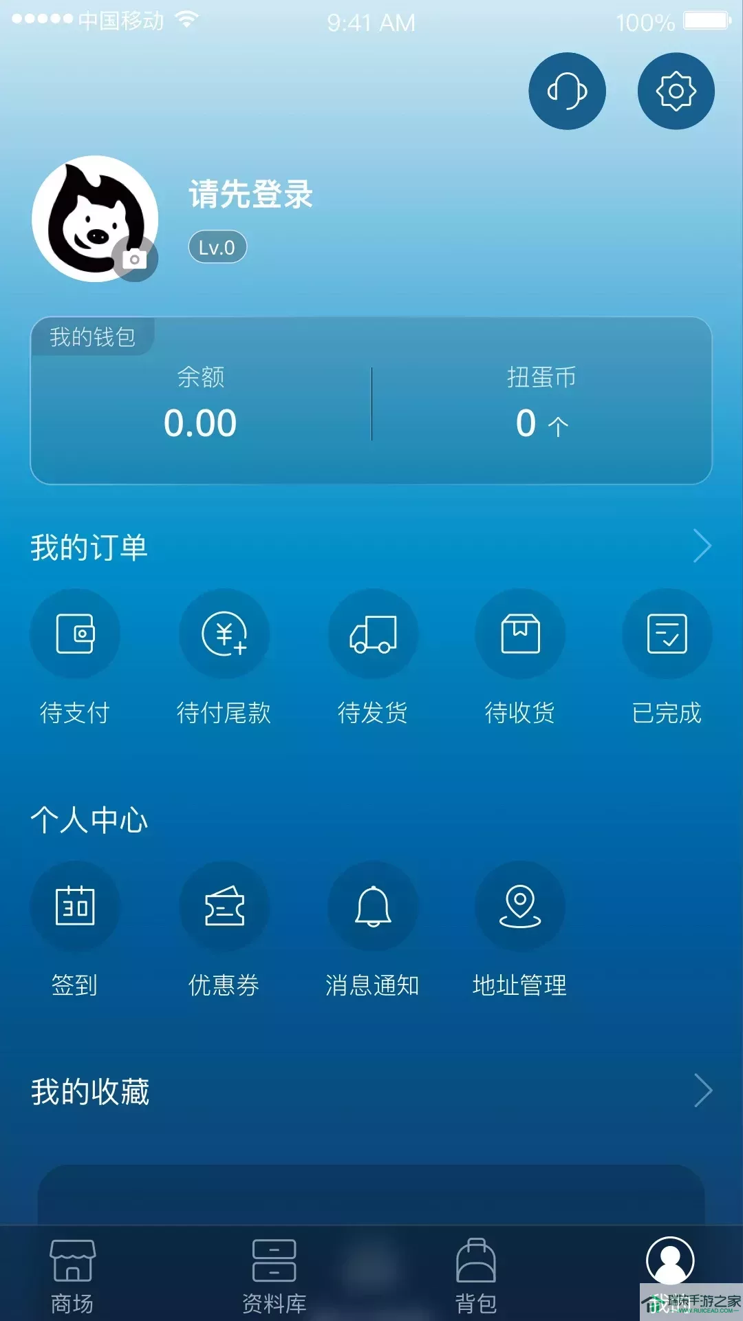 聚乐部落下载官方正版