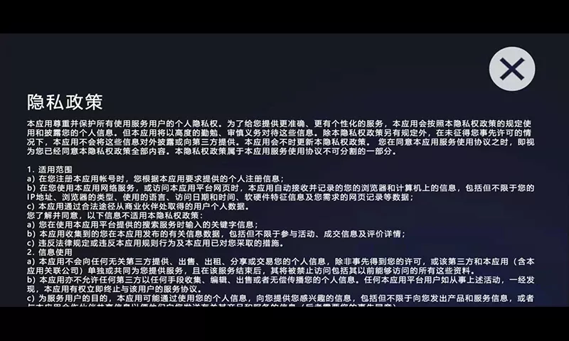 云活动下载最新版