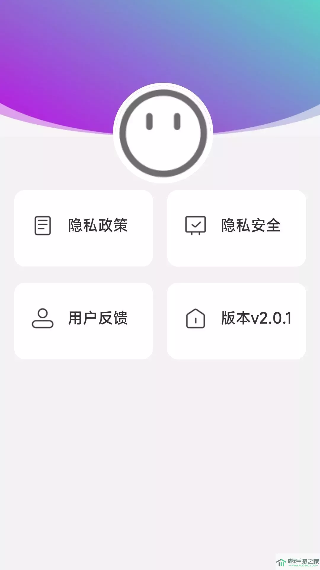 动感计步app安卓版