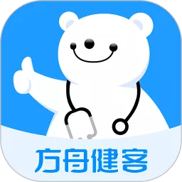 健客医生app最新版