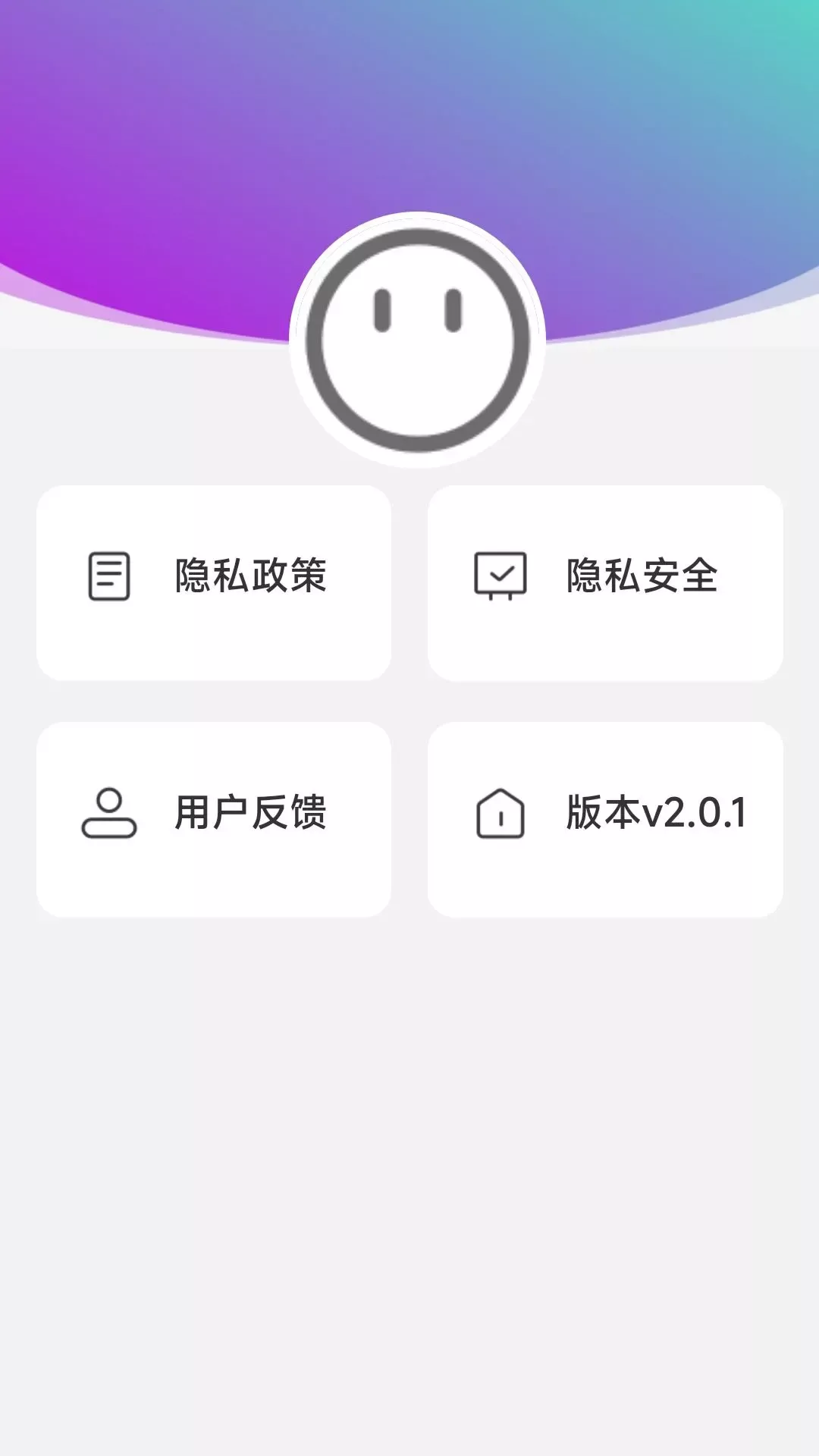 动感计步app安卓版